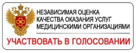 Правила оказания медицинской помощи иностранным гражданам - Центральная медико-санитарная часть №38 г Правила оказания медицинской помощи иностранным гражданам - Центральная медико-санитарная часть №38 г