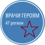 Вакцинация