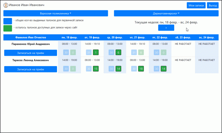 Пфр тоцкое режим работы и телефон